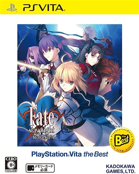 していたの Fate stay night Realta Nua OPアニメーションセットの通販 by wen s shopラクマ していたの