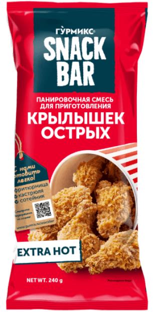 Продукты ГУРМИКС | Готовить легко.