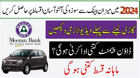 Meezan Bank Car Installment Plan 2024 Suzuki Alto 2024 Car Leasing