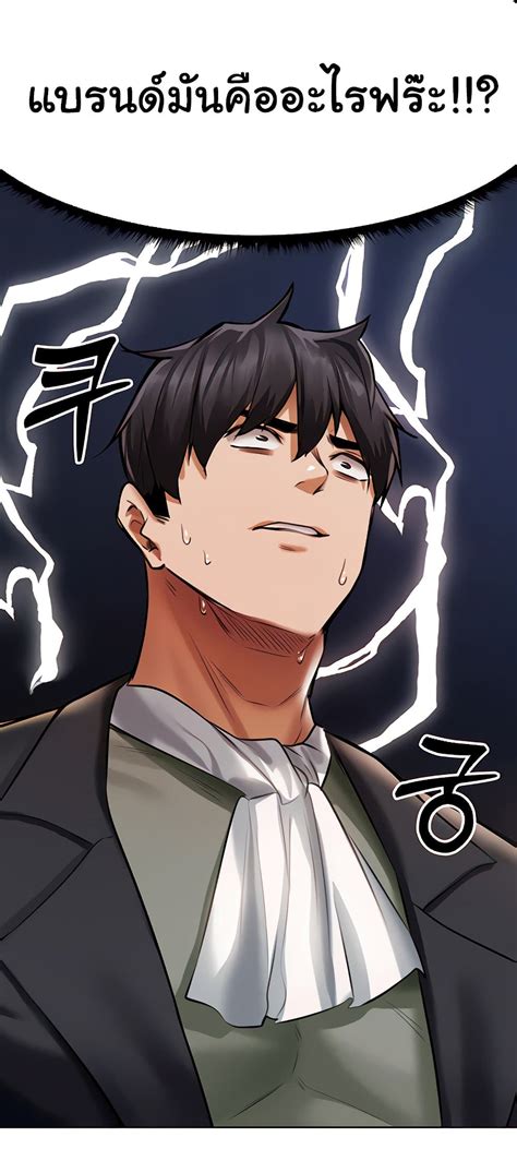 MILF Hunter From Another World NTR Manga โดจน มงงะ ตดเรท อพเดททกวน