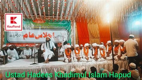bayan mufti nizamuddin sahab byana mafata najamathathana sahab islamic