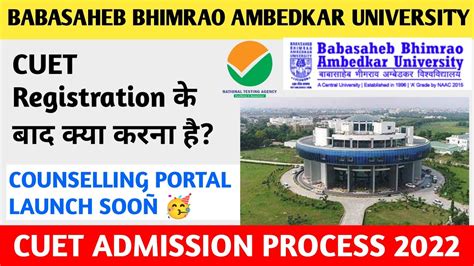 Bbau Cuet Update 🔥 Admission Process Babasaheb Bhimrao Ambedkar