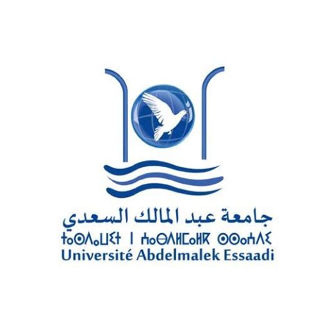 Université Abdelmalek Essaâdi Doctorat 2022 2023 Cycledoctoral ma