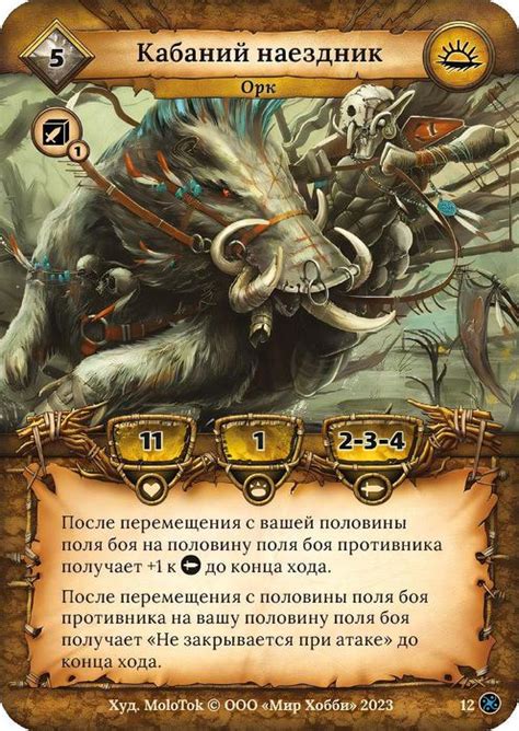 ККИ Берсерк Nxt