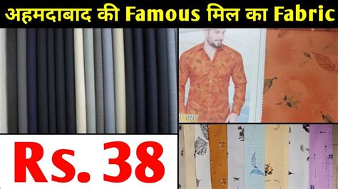 Ahmedabad Mill Fabric Shirting Fabric Wholesale Market Fabric