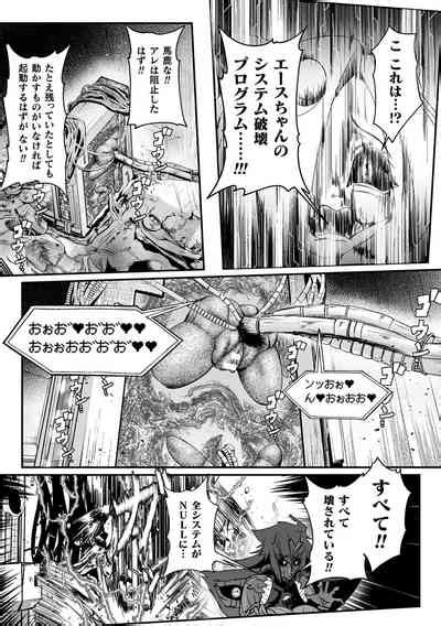 Carbonite Cocytus Episode III Nhentai Hentai Doujinshi And Manga