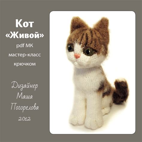 Серый кот "живой" - вязаная игрушка крючком - мастер-класс