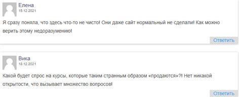 ᐈ【 Бизнес проект Инстарт 】отзывы клиентов о школе 🏆 Вся правда о ...