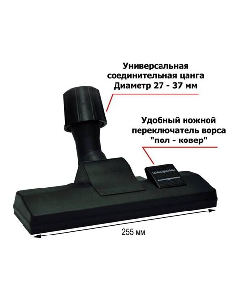 Щетка(насадка) для пылесоса LG - купить с доставкой по выгодным ценам в ...