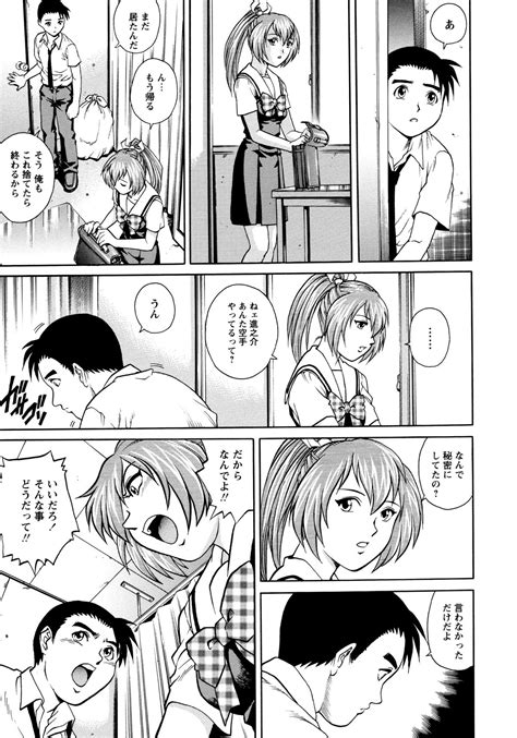 Doutei Style Page 142 Nhentai Hentai Doujinshi And Manga