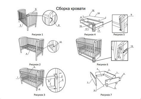 Как собрать детскую кроватку: особенности сборки деревянной кровати для ...