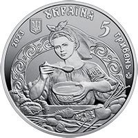 Памятные и юбилейные монеты Украины из медно-никелевого сплава 2023 ...