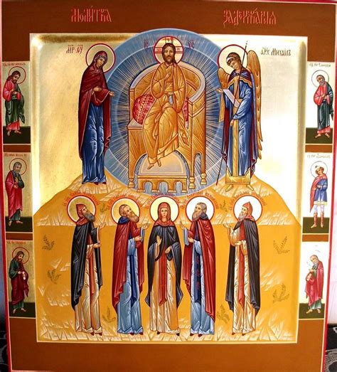 Молитва задержания старца Пансофия Афонского от зла и нечистой силы ...