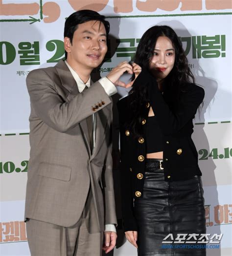Lee Dong Hwi Han Ji Eun Lovely Sportschosun