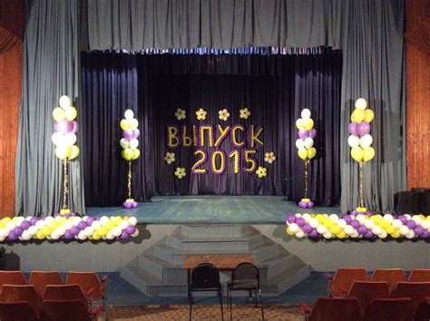 Фото украшение шарами сцены: Оформление сцены воздушными шарами