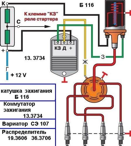 Коммутатор зажигания схема подключения