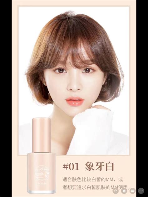 Lameila Clear Liquid Foundation Oil Control Nude Makeup Long Lasting Waterproof Lazada Ph