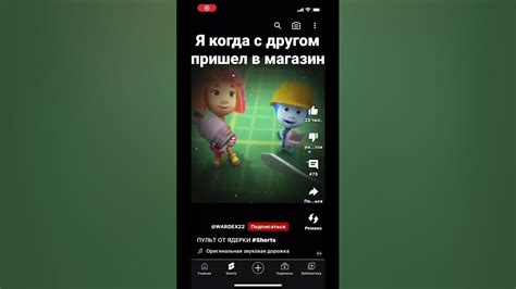 Пульт от ядерки - YouTube