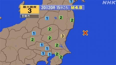 日本茨城县附近海域发生48级地震 福岛县有震感 日本频道 人民网