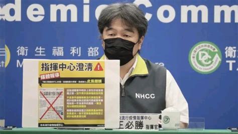 打高端「入境日本卡關」，王必勝：高端研議幫出錢做pcr 爆料公社