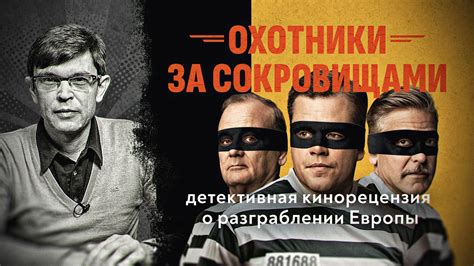 Дмитрий Перетолчин