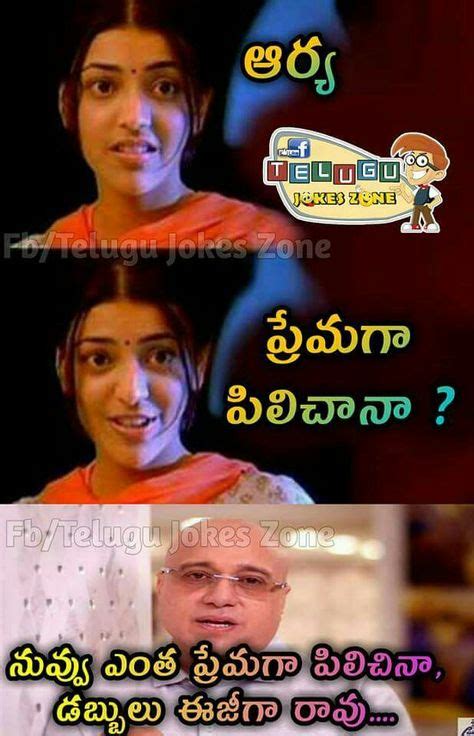 27 Telugu Memes Ideas Telugu Jokes Funny Jokes Latest Funny Jokes