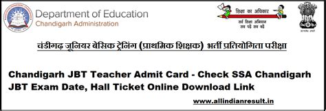 Chandigarh Jbt Teacher Admit Card Ssa Chandigarh Jbt Exam Date