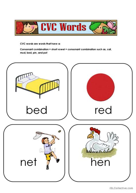 Short Vowel Cvc Flashcards Jp