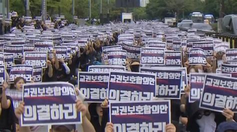 전국 곳곳서 교권 회복 외침학교 아닌 거리로 나선 교사들 Jtbc 뉴스