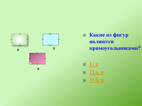 Какие из фигур являются параллелограммами? - презентация онлайн