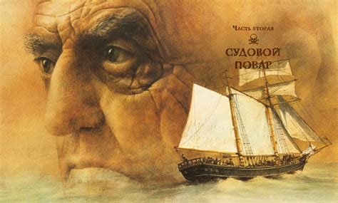 Книга "Остров сокровищ" Роберт Льюис Стивенсон - купить в Германии ...