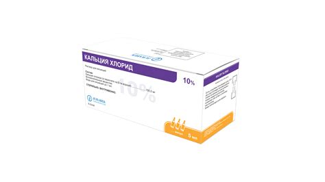 💊КАЛЬЦИЯ ХЛОРИД раствор для инъекций 5мл 10% N10 в Ташкенте, купить в ...