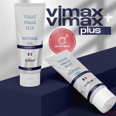 Крем интимный, Гель, 50 млмл купить на OZON по низкой цене (1714566780)