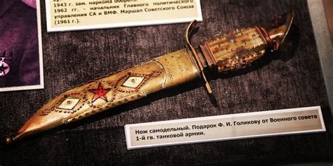 Самодельные ножи, подаренные бойцами РККА советским генералам | Нож и ...