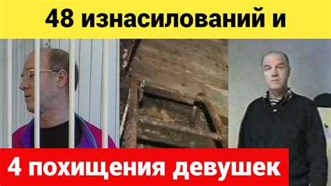 После 20 лет тюрьмы на свободу вышел изверг Сергей Зайцев - YouTube