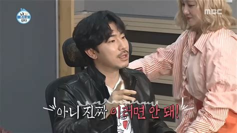 HOT Change place 나 혼자 산다 YouTube