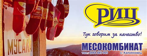 Вентана Трейд ЕООД added a new photo... - Вентана Трейд ЕООД