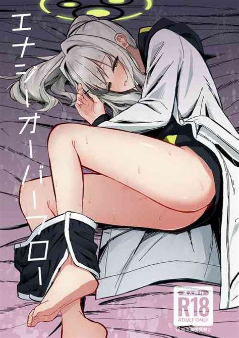 Group Sakaetenai Desu Nhentai Hentai Doujinshi And Manga