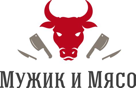 Интернет-магазины | Primebeef.ru