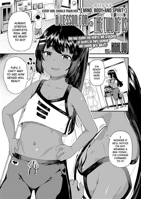 Futari Dake No Lesson A Lesson For Just The Two Of Us Nhentai Hentai Doujinshi And Manga