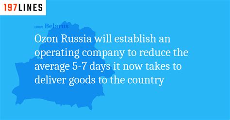 Ozon Russia will establish an operating company to reduce the average 5 ...