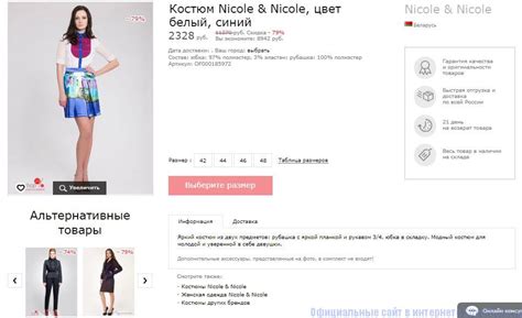 Шоп 24 интернет магазин официальный сайт