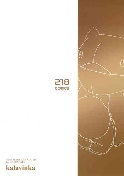 Kon No Shukufuku Nhentai Hentai Doujinshi And Manga