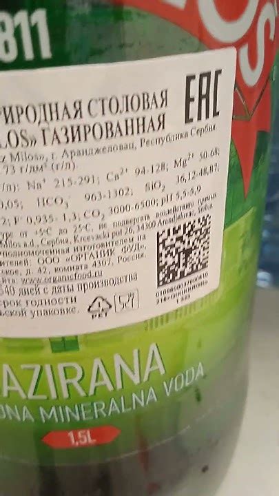 Минералка по цене водки.. .. - YouTube