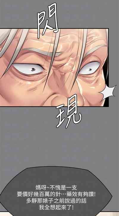 傀儡 Queen Bee 301 303 nhentai hentai doujinshi and manga