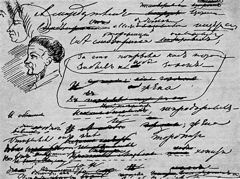 Рукописи Пушкина (много фото) - deviceart.ru