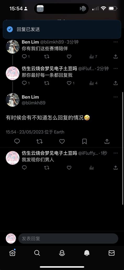 仿生云烧会梦见电子土豆吗 On Twitter 男人经典语录 我看到消息了，没回，因为我不知道怎么回。