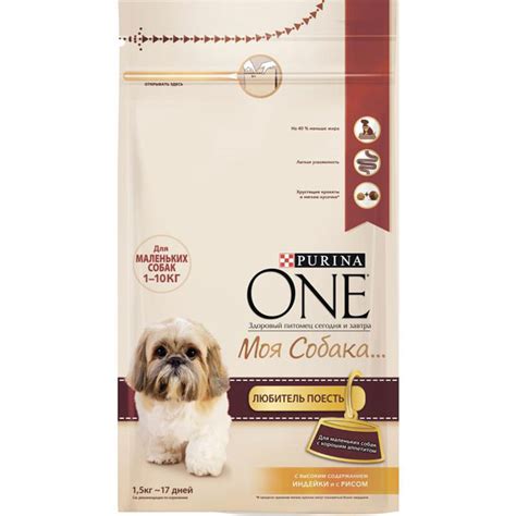 Корм Purina One для собак: отзывы ветеринаров