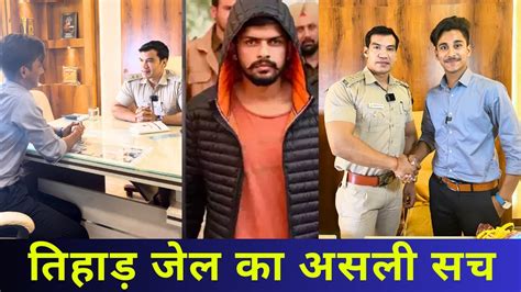 Deepak Sharma Dabangg Jailor Tihar Jail Criminals Ka Sach Full