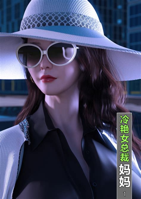 Wuming Porn Comics Sex Games SVSComics